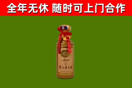 右玉烟酒回收30年茅台酒.jpg