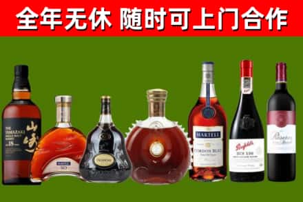 右玉烟酒回收洋酒系列.jpg