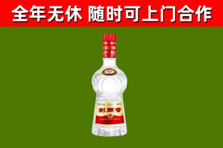 右玉回收剑南春