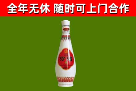右玉回收老汾酒
