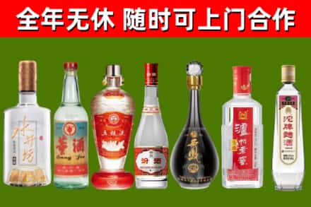 右玉回收名酒