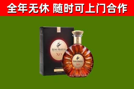 右玉回收人头马洋酒